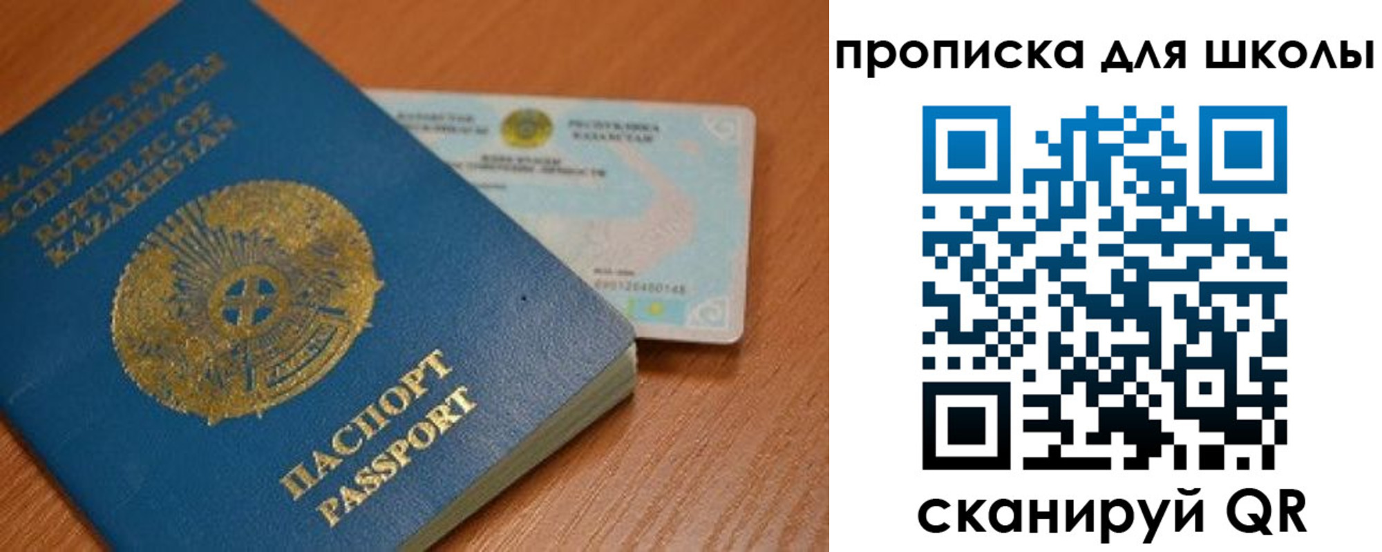 прописка поиск в Кохме