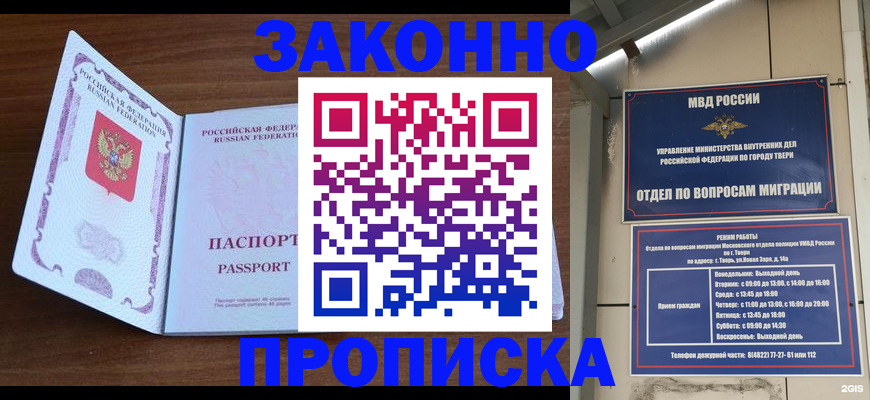 форма 3 в Кохме